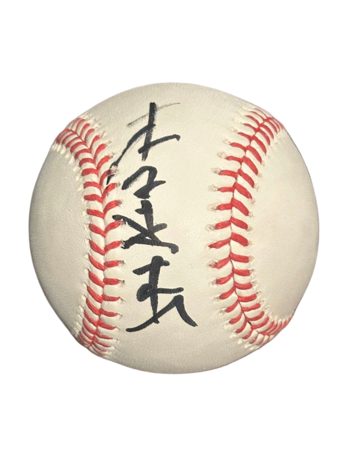 Jet Li Autographed Official MLB Baseball JSA COA